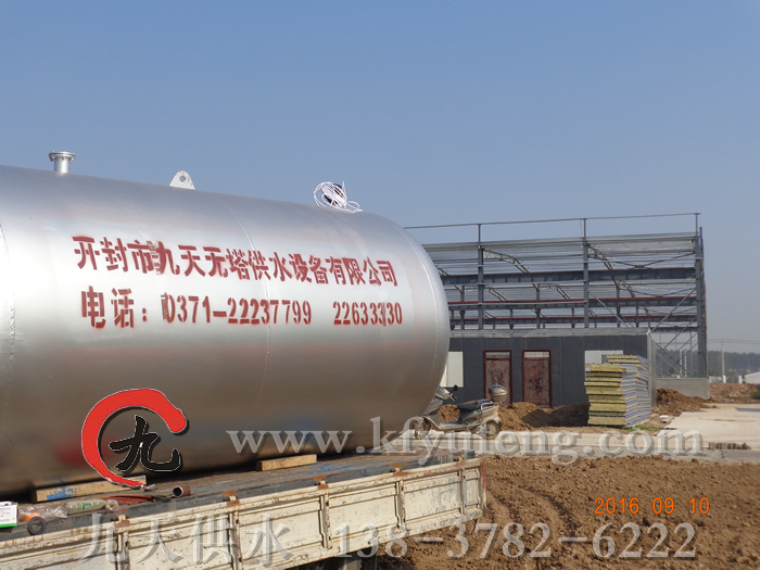 临颍10吨无塔供水安装现场